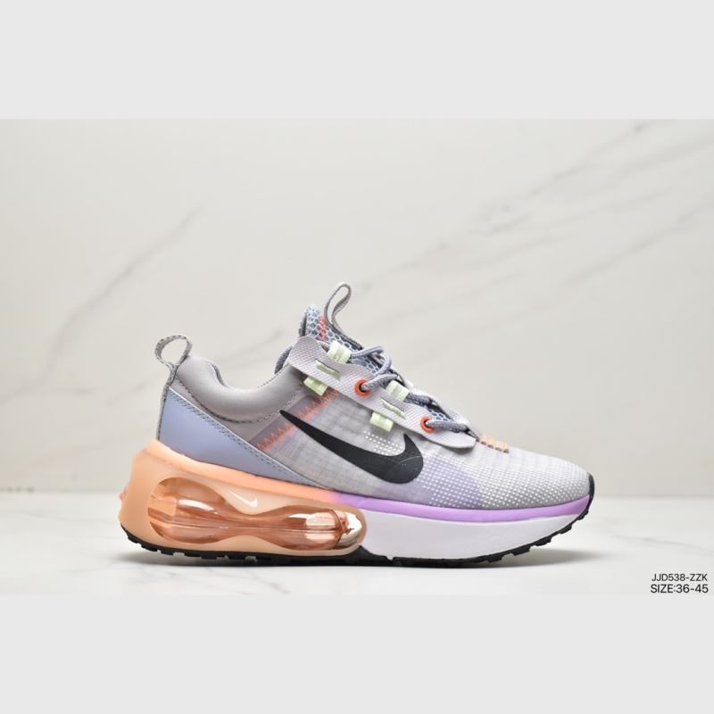 Nike Air VaporMax 2.0